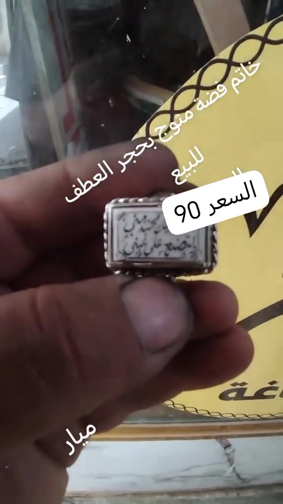 متوفر جميع القياسات والموديلات توصيل متوفر

نص مكتوب في الصور:
- بحث secret boutique korean ... 49 6 1 1 صياغة ميار . ٢٧٠٨ إضافة تعليق...