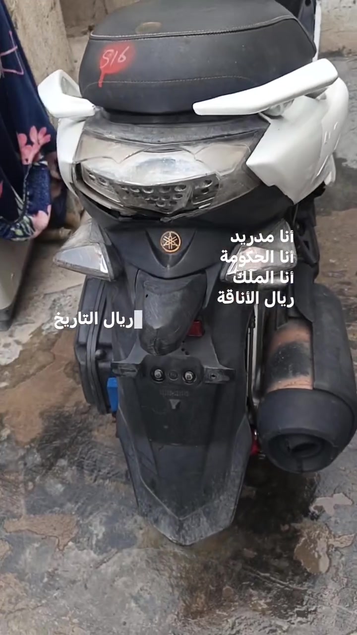 ماجسته اس • نضيف • كفاله