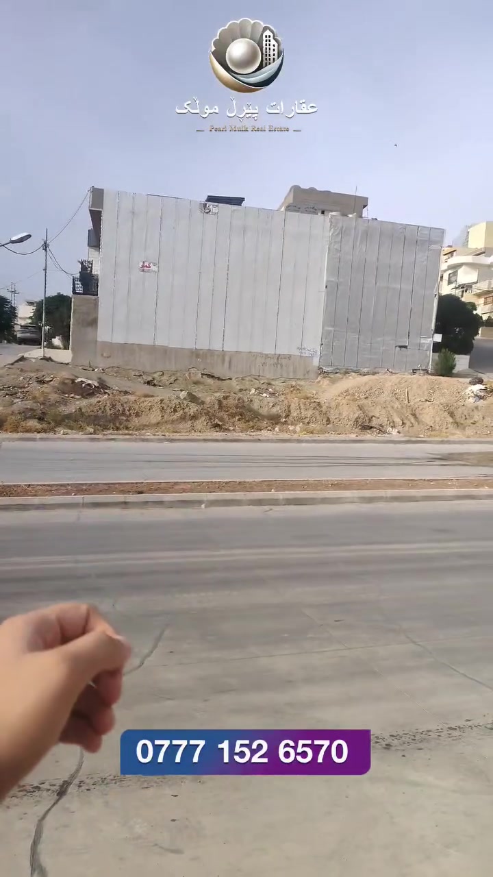 عقار • بدون تفاصيل • اتصال