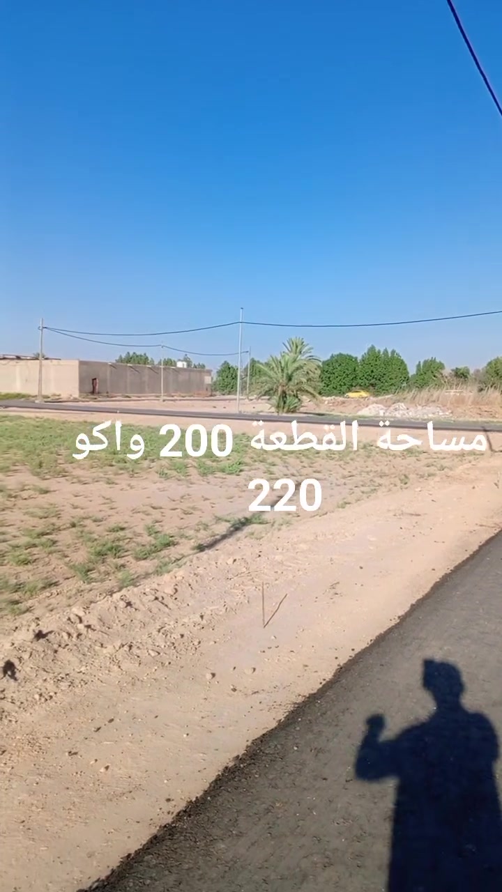قطع للبيع حي الفرات قرب محطة عبيد السلطان 
وبسعار مناسبة ومتوفر مساحات مختلفة 
وكل الهلا بيكم 
***********

للاستفسار
