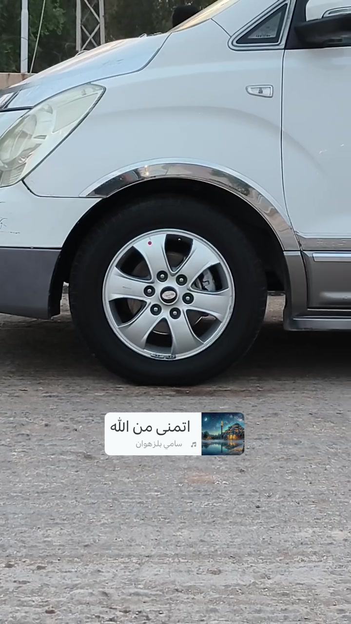مقعدين • راسلني • بأسرع وقت