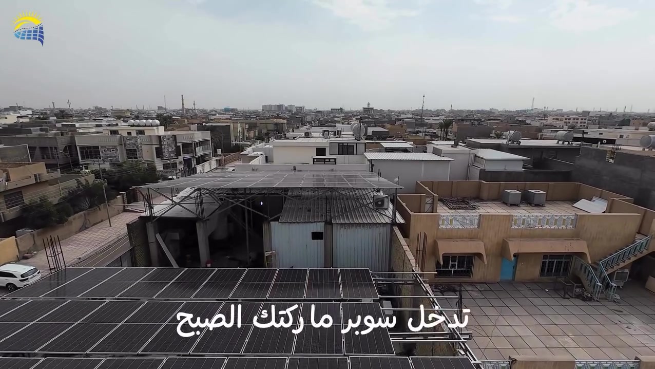 منظومة ١٢٠ أمبير • بطاريات ليثيوم • الفلوجة