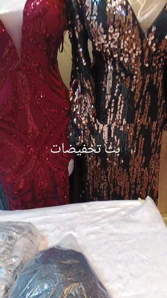 بث تخفيضات • ملابس • عروض
