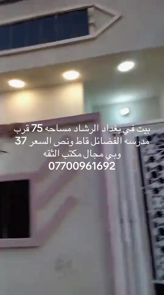 #بغداد_بصرة_موصل_الكويت_الخليج_دبي_ #الكماليه #العبيدي 
