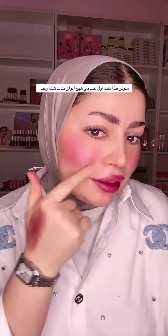 تنت • شفايف • خدود