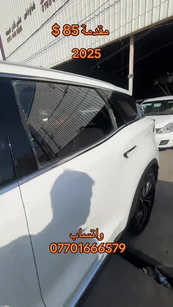 #ترند #اكسبلور #كوردستان #بغداد #اربيل 

نص مكتوب في الصور:
- مقدمة 85 $
- 2025
- واتساب
- ***********