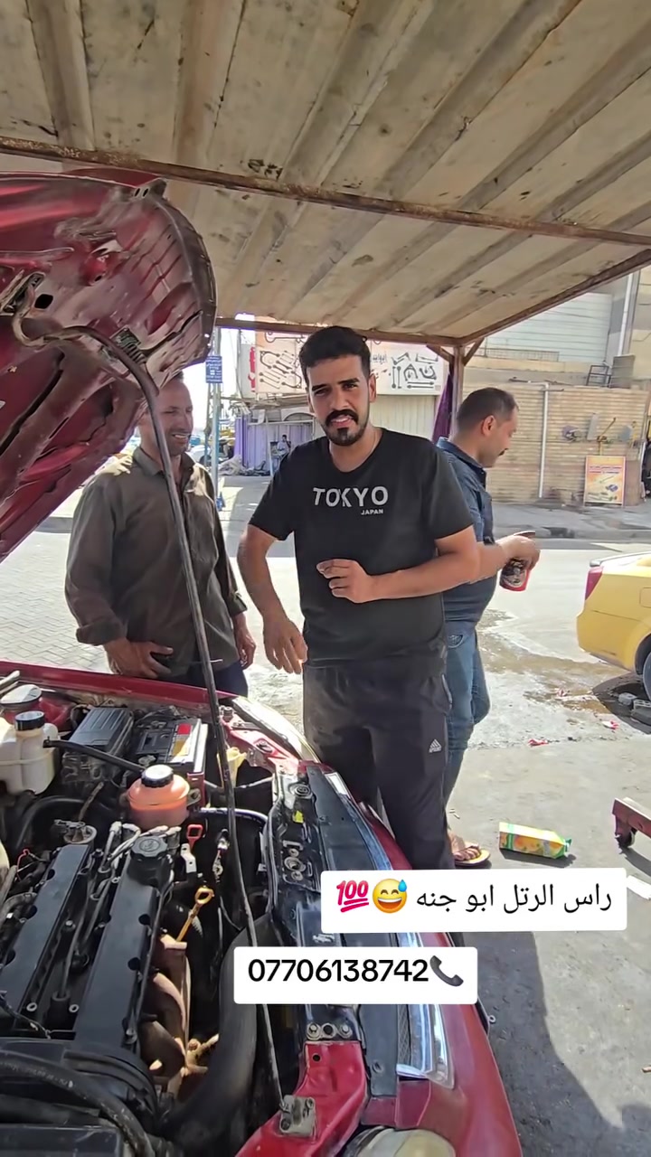 ركن الطالبية ✈️
لدينا توصيل جميع محافظات العراق 🚚
***********

