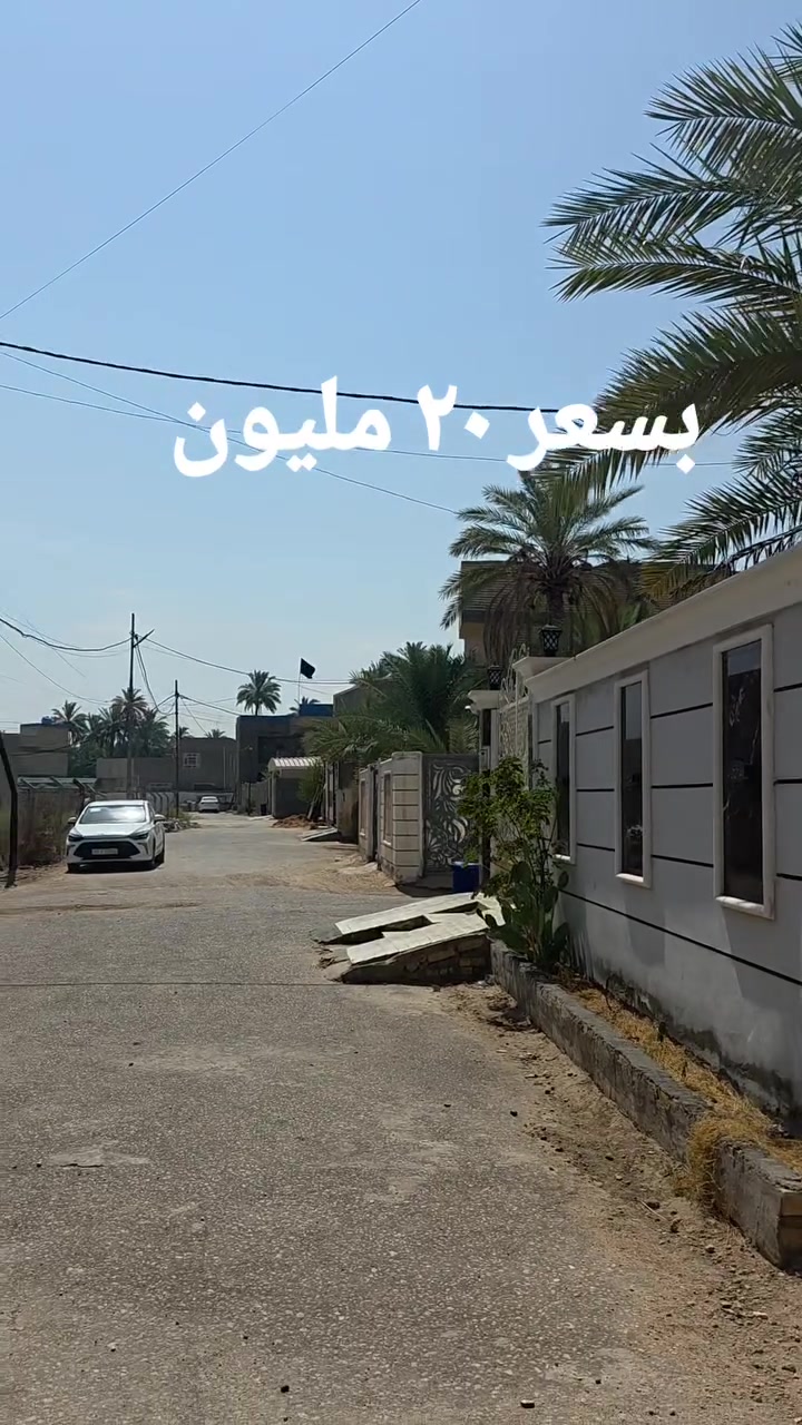 قطعة للبيع بيع مستعجل ال ٥٠ متر  بسعر ٢٠ مليون  البوبيات عمود ٥٨ 
طابوا سند ٢٥ مباشر مع صاحب الأرض 
للاستفسار 
***********
***********
