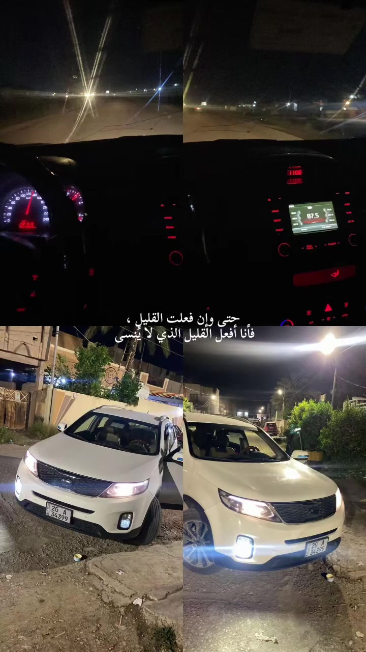 يا الله
سلام عليكم 

سورنتو موديل 15 

اذا اكو مراوس هم اراوس نزل بل تعليق 

مكفوله منہَ عدا نص باب 

خليجي سياره علا ايد وحده 

مكينه 6 سلندر خير منہَ الله 

مكفوله كير ومكينه 

حساسات تثبيت سرعه 

ماشيه 200 حقيقي 

مكان ديالى 

رقم *********** 

سعر ١٨٥ وبيه مجال
