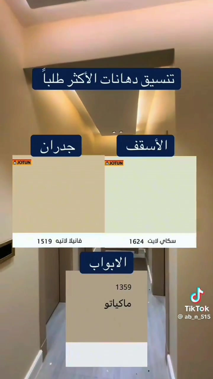مستعدون لصبغ الدور البنايات السكنيه وباسعار مناسبه للتواصل الاتصال على الرقم ***********