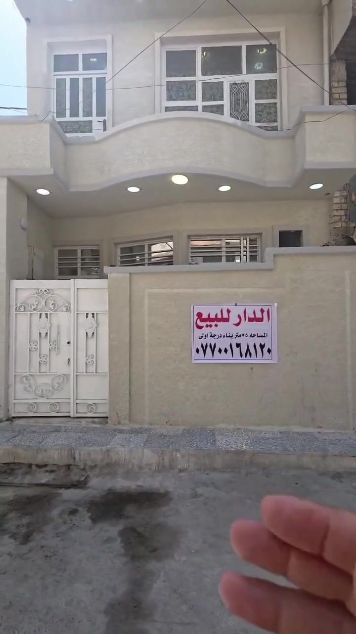 بيت ٧٥متر بناء درجة اولى للبيع
يحتوي على ٣ غرف نوم مع كافة الخدمات مع صحيات عدد ٢ 
البيت جاهز للسكن مع توفر كافة الخدمات موقع ممتاز ثاني بيت عن الركن 
يقع المنزل في شارع السكلات الشارع الموازي لشارع خوله 
لمعلومات وتفاصيل اكثر رقم صاحب العقار *********** سيد حسنين
