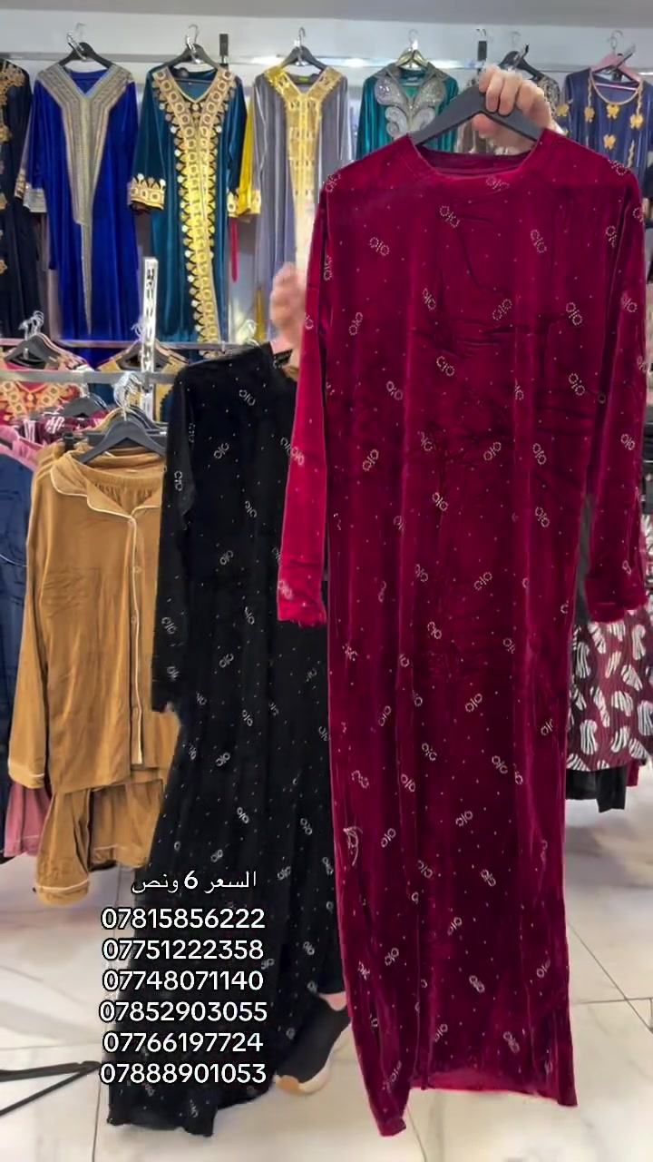 ملابس • للبيع • صور