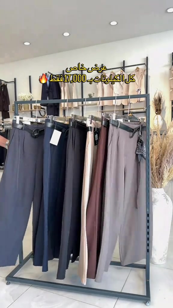✨ عرض خاص على الكيلوت ✨ كيلوت أنيق بقصّة مميزة 👖 💰 السعر 17,000 فقط 📏 القياسات من 38 إلى 44 لا تفوتين العرض 🤍 #مجمع_كوين_فرع_الموصل 📩 راسلونا للطلب والاستفسار  العنوان : الموصل - حي النجار - مقابل تودي مون هاتف 📞 : *********** 🚚 خدمة توصيل متوفرة لكل العراق

نص مكتوب في الصور:
- عرض خاص كل الكلوتات بـ 17,000 فقط 🔥