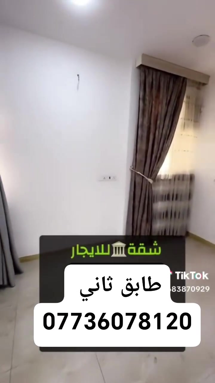 قرب جامع شنشل • ٦٠م • إيجار