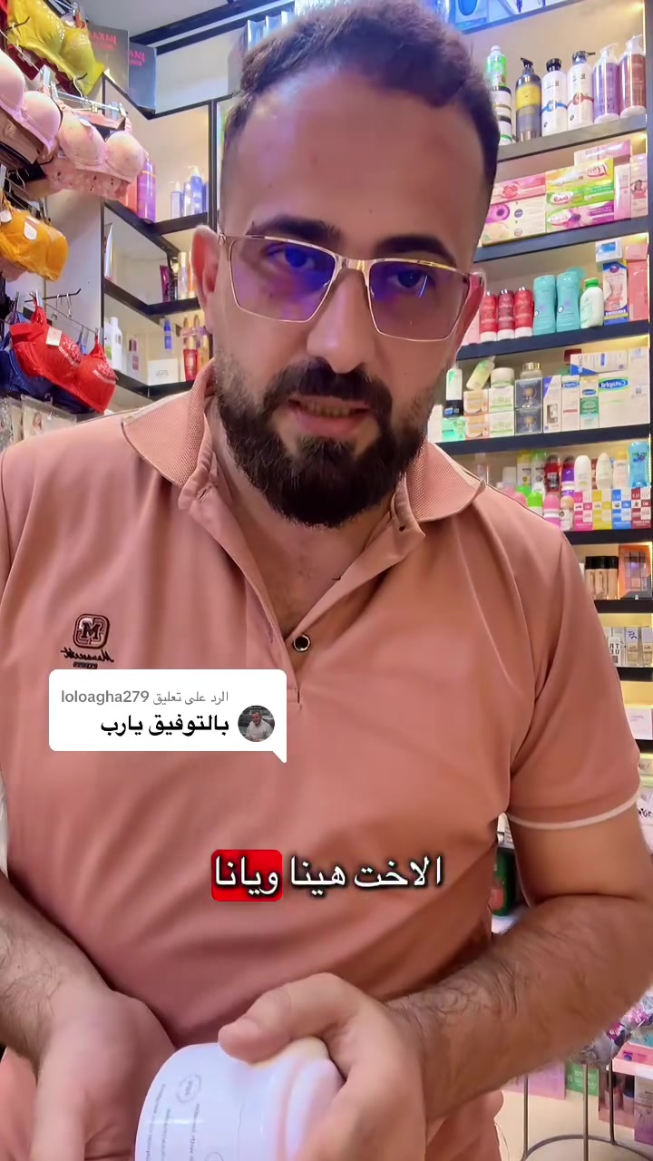 بوتيك • بنت • الموصل الجديدة