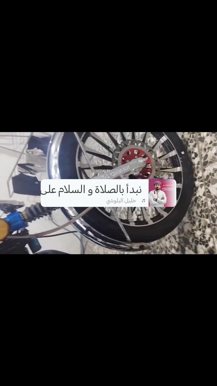 سونك • مديل ٢٥ • كفاله عامه