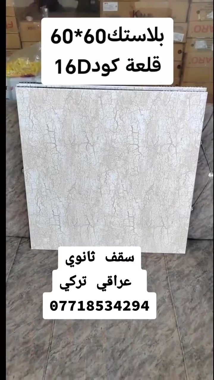 سقف ثانوي نقد اقساط 
***********
***********
