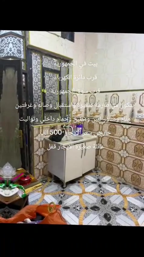 الاستفسار
***********
***********

مكتب عقارات الحسنين
