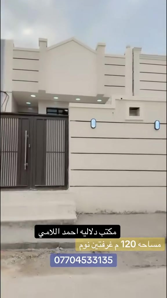 ١٢٠م • غرفتين • للبيع