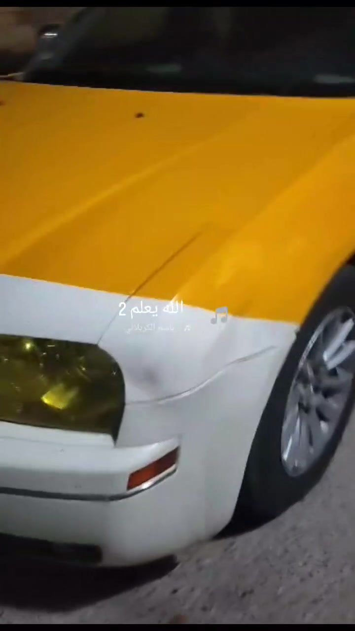 اوباما • ٢٠٠٧ محدثه ٢٠٠٩ • رقم ميسان