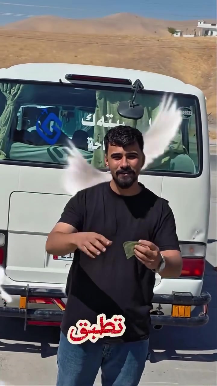 🚌🔥 رحلاتنا غداً مع شركة جراي سيتك للسياحة والسفر!

جهّز نفسك ليوم مليان طبيعة، أجواء حلوة وونسة ❤️🏞️

🏞️ البرنامج الأول
أحمد آوة • بيارة • هورامان • استراحة مطاعم هورامان
💵 10,000 د.ع فقط | 🕙 الانطلاق 10:00 صباحاً

🏛️ البرنامج الثاني
المسرح الروماني • جبل دابان • غابات السنجاب • كونه ماسي • استراحة مطاعم سيتك
💵 10,000 د.ع فقط | 🕙 الانطلاق 10:00 صباحاً

🏞️ البرنامج الثالث
دوكان • كهف جاسنة • مصيف بوكد • استراحة مطاعم دوكان
💵 10,000 د.ع فقط | 🕛 الانطلاق 12:00 ظهراً

✨ 3 برامج… 3 أجواء مختلفة… والاختيار إلك!
🚌 باصات مريحة ومكيفة
❤️ أجواء سياحية وونسة طول الرحلة

📲 للحجز والاستفسار واتساب:
***********

🔥 جراي سيتك… خيارك الأفضل للسفر!
