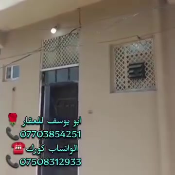 البدن بضهر دائرة المعلومات • ٤٥م • ٣ غرف