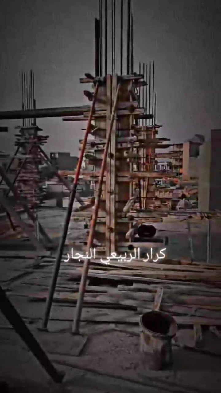 كرار الربيعي • مقاول • خدمات إنشاء