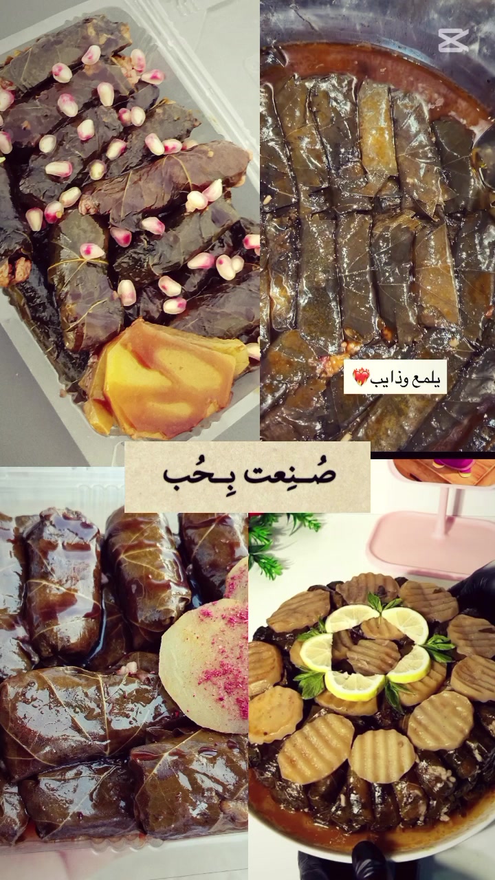 ورق عنب • بيع مباشر • حجز