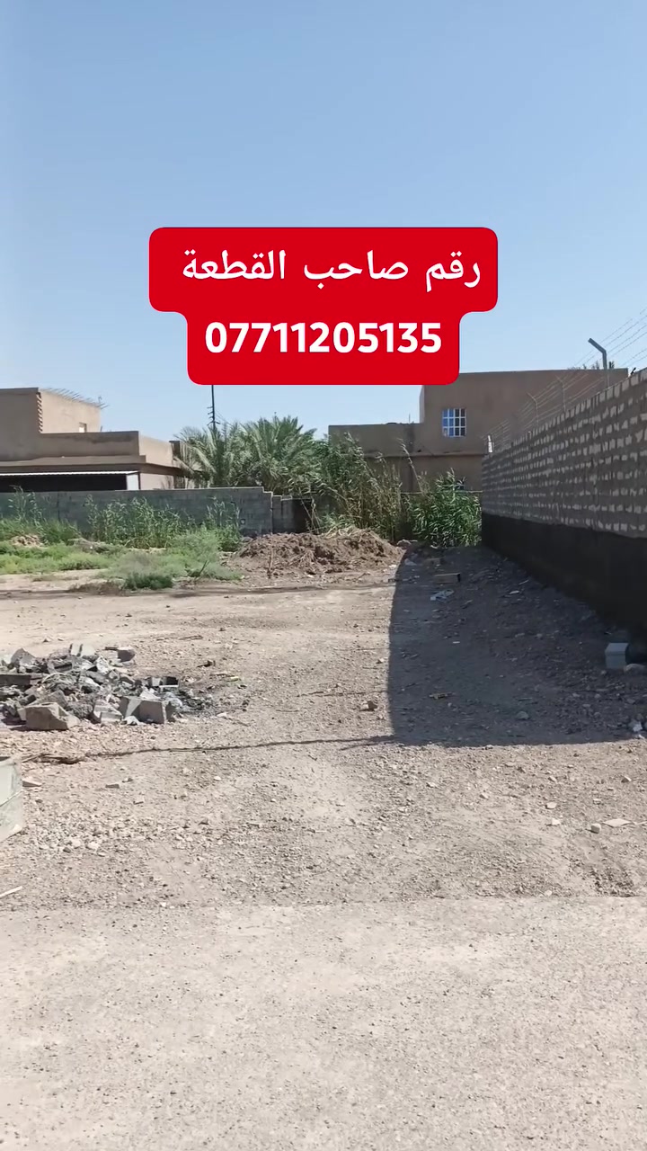 ناحية كنعان • زراعي • ١٢٠م