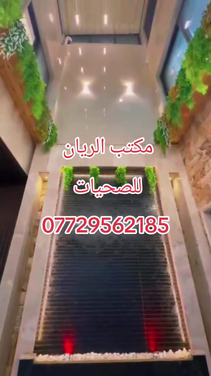 مجموعتنا من التصاميم الراقية والتي يتم إنشاؤها بدقة عالية اختار اللي يعجبك وخلي علينه التنفيذ...سرعه إنجاز .دقة عمل.اسعار مناسبة
*********** 
الريان للصحيات 
الريان 
موقع حي الحسين
