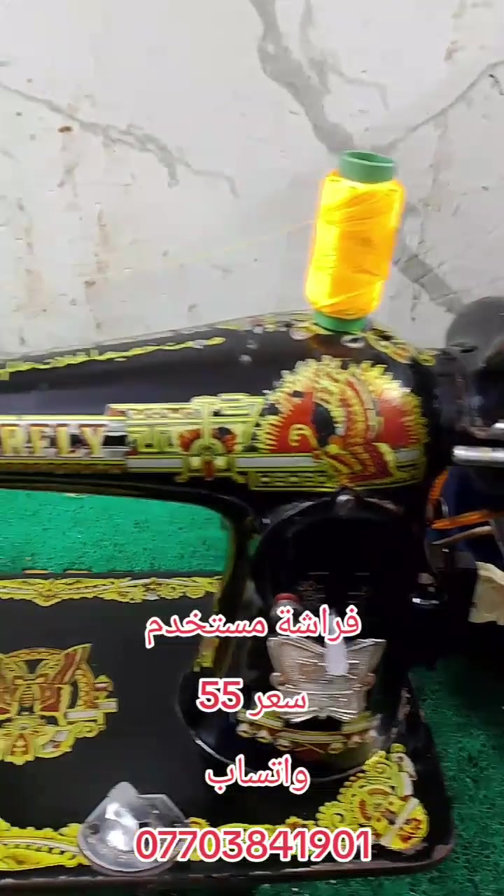 مكائن خياطه سعر وحده 60 توصيل مجاني للحجز واتساب *********** مكان بغداد توصيل متوفر
