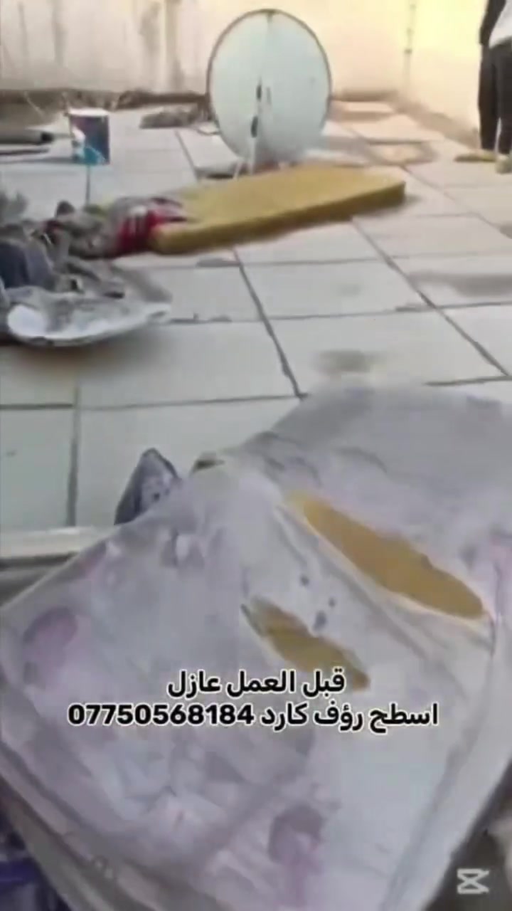 أصباغ • عازل أسطح • معالجة رطوبة