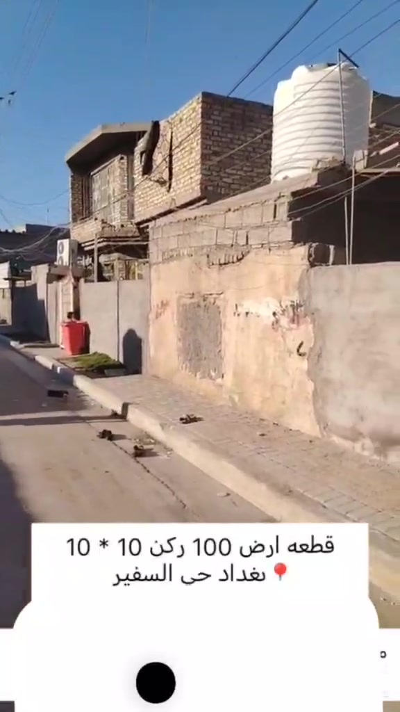 سلام عليكم عندي قطعه 100متر قريت  فرحان سفير قريبه عله شارع 15رحمه
‎***********.  رقم

