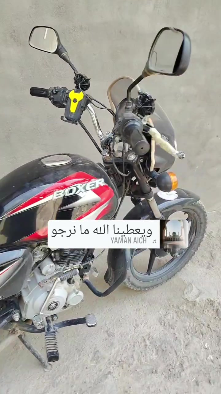 بوكسر • باجاج • بغداد