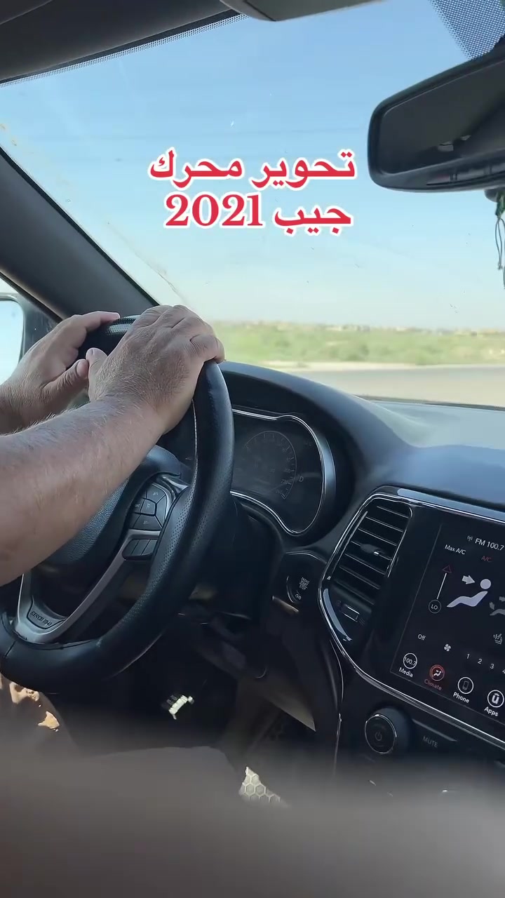 تحوير محرك جيب
2020 إلى محرك 2015 
وانهاء جميع المشاكل المحرك كامل 
كوت الصناعية *********** - ***********
#
