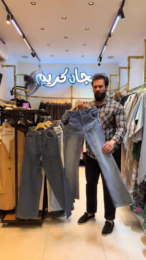 بنطلون جينز • قميص • اطفال تيك توك
