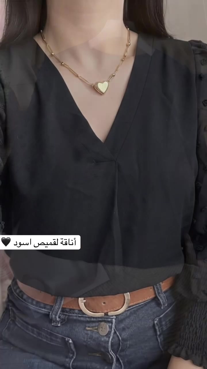 تدورين على قميص يجمع بين الأناقة، النعومة والستايل العصري؟ 🤍
اختاري إطلالتك من Best Clothes – بيست كلوذس 🛍️✨

👔 قميص نسائي أنيق
💰 السعر: 11.000 دينار فقط!

🚚 التوصيل لجميع محافظات العراق: 5,000 د.ع
📍 داخل دهوك: 3,000 د.ع

📩 للطلب والاستفسار:
📞 ***********

✨ لا تفوتين الفرصة… اختاري قميصك وخلي إطلالتك تحچي عن ذوقك! 👑🤍

#BestClothes #بيست_كلودس #ملابس_نسائية #قمصان_نسائية #قمصان #ملابس_بنات #ازياء_نسائية #ستايل_نسائي #موضة #أناقة #تسوق_اونلاين #تسوق_العراق #متاجر_العراق #دهوك #العراق #بغداد #اربيل #موصل #سليمانية #كركوك #انستغرام_العراق #ريلز_العراق
تدورين على قميص يجمع بين الأناقة، النعومة والستايل العصري؟ 🤍
اختاري إطلالتك من Best Clothes – بيست كلوذس 🛍️✨

👔 قميص نسائي أنيق
💰 السعر: 11.000 دينار فقط!

🚚 التوصيل لجميع محافظات العراق: 5,000 د.ع
📍 داخل دهوك: 3,000 د.ع

📩 للطلب والاستفسار:
📞 ***********

✨ لا تفوتين الفرصة… اختاري قميصك وخلي إطلالتك تحچي عن ذوقك! 👑🤍

#BestClothes #بيست_كلودس #ملابس_نسائية #قمصان_نسائية #قمصان #ملابس_بنات #ازياء_نسائية #ستايل_نسائي #موضة #أناقة #تسوق_اونلاين #تسوق_العراق #متاجر_العراق #دهوك #العراق #بغداد #اربيل #موصل #سليمانية #كركوك #انستغرام_العراق #ريلز_العراق
