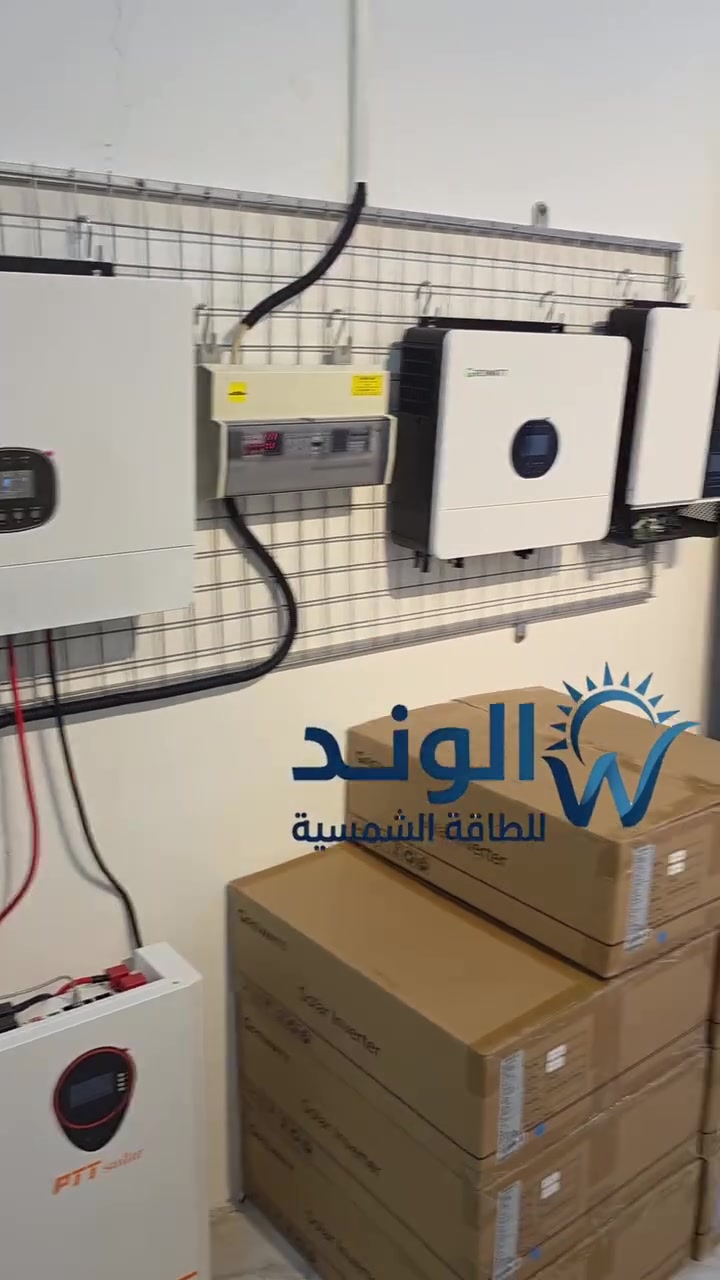 طاقة شمسية • الوند • خانقين