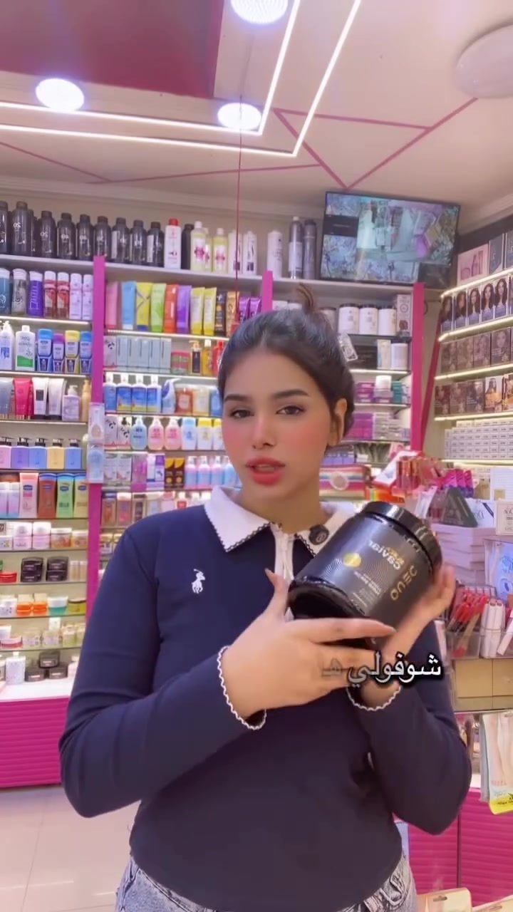 ماسك شعر • كافيار أسود • Quec