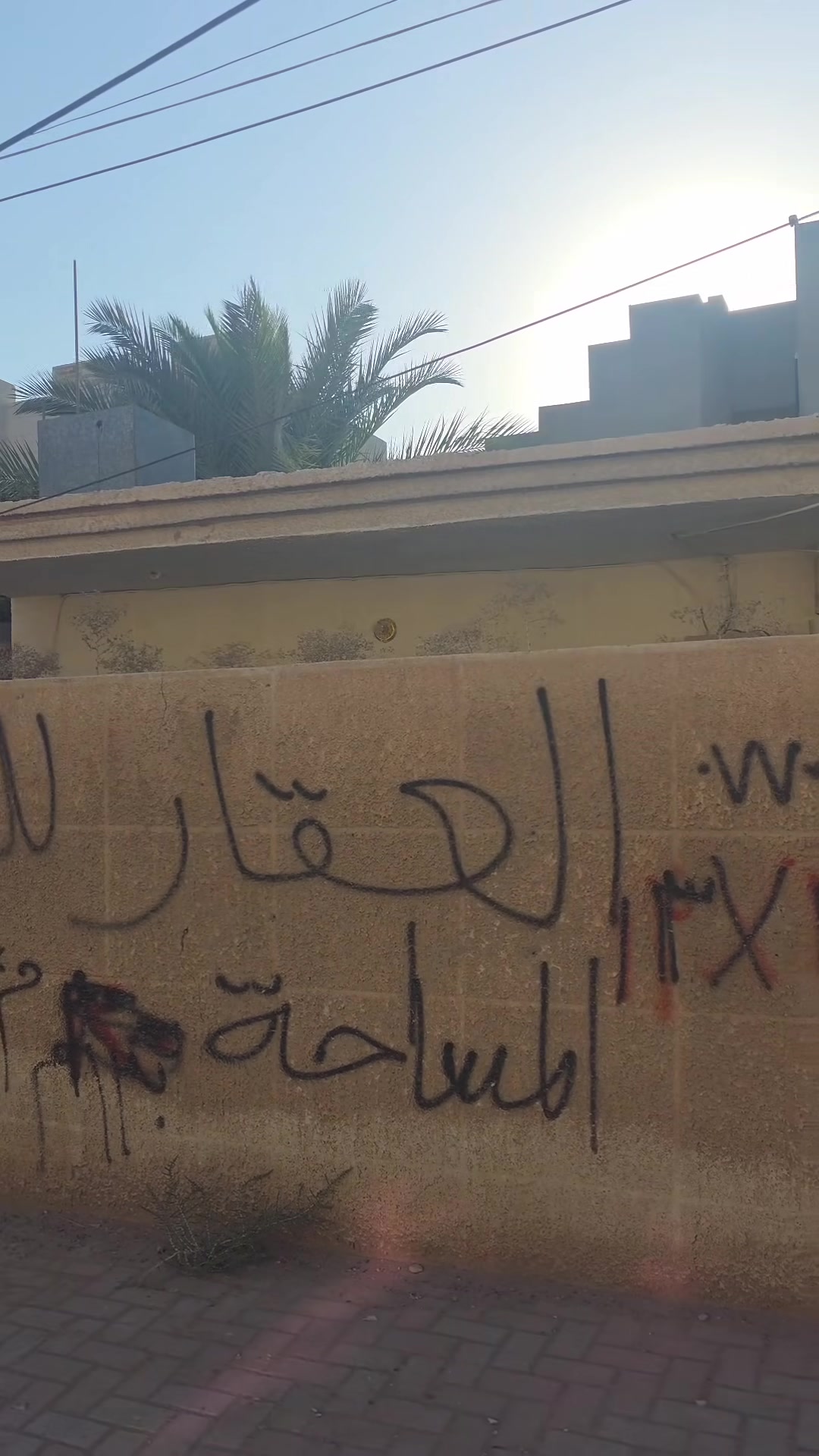 حي السكك • ١٣٠م • وجه ١٠