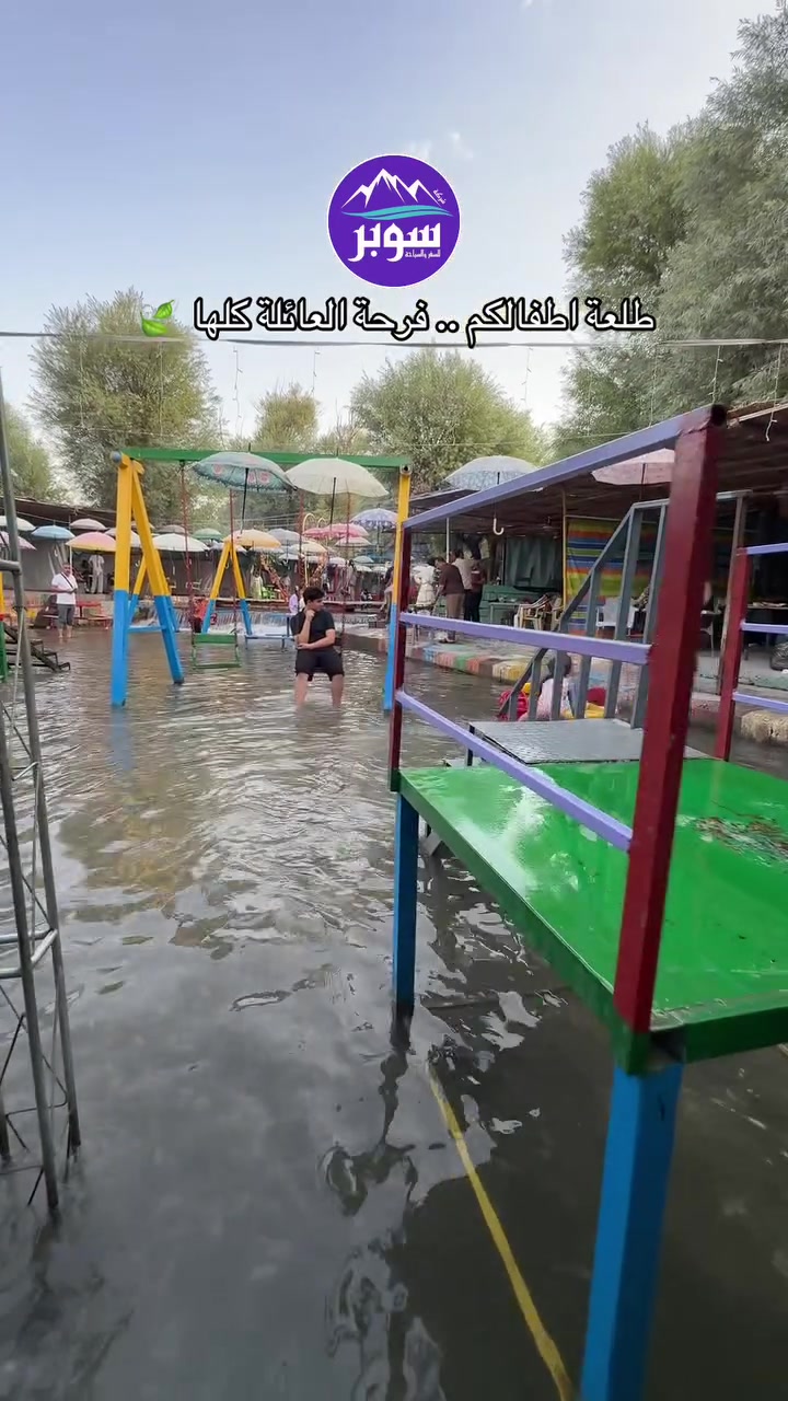 منو رايح لهذا المصيف ؟
للحجز : ***********
