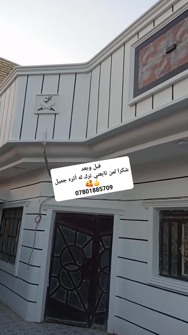 قبل وبعد 
اليكم نموذج من إبداعنا لأحد مواقعنا
أبو علي ***********
بابل
