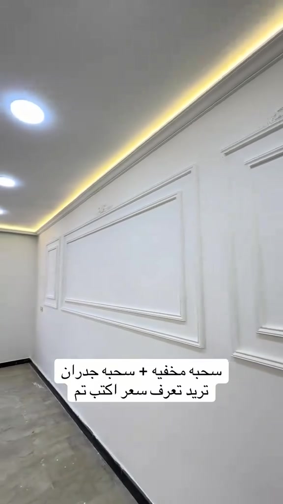 طلس+صبغ+سنفرة+انارة  😍
اسعار رمزية بشكل كبير 
***********  #HP #لايك #اكسبلور #شير #الخليج #العراق #البصرة  #بغداد #كربلاء #الشعب #J #k #Q #B #T #m #v #e #z
