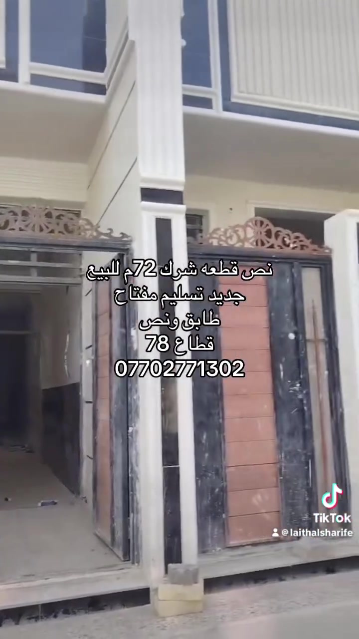 قطاع ٧٨ • ٧٢م • للبيع