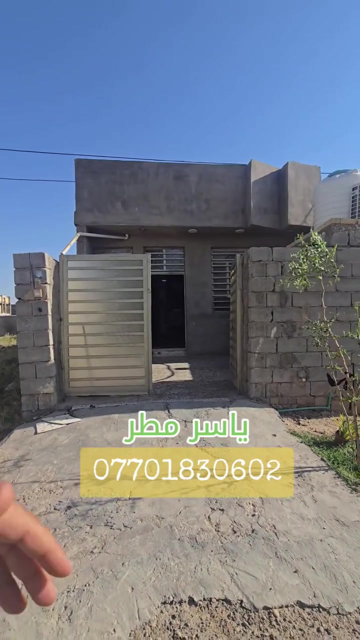 🏠 بيت للبيع – المحمودية / حي المهندسين
📍 الموقع: الشارع الثالث
📐 المساحة: 130 متر
💰 السعر: 60 مليون وقابل للتفاوض
📞 للاستفسار والاتصال: ***********

