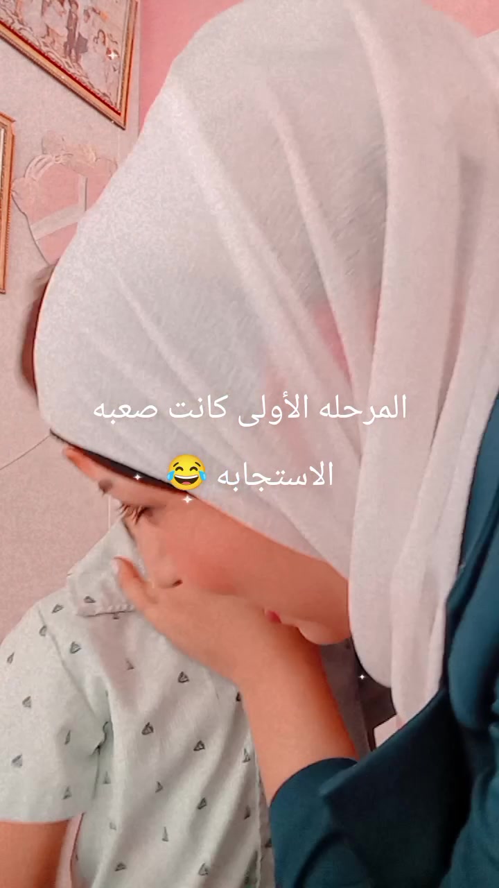 اللهم لك الحمد الذي جعلني اصنع الفرحه داخل ❤️
اطفال تحتاج إلى ضحكه جميله 🥰
عندما جعلت به بسمه امل من النطق 🥹
.. ❤️اليوم تدريب الطفل حيدر ع النطق عن طريق السمع والقريب (القوقعه)❤️
.. 
#الاسكندريه شارع المصرف قرب النفق 
الاتصال 
***********
واتساب***********
