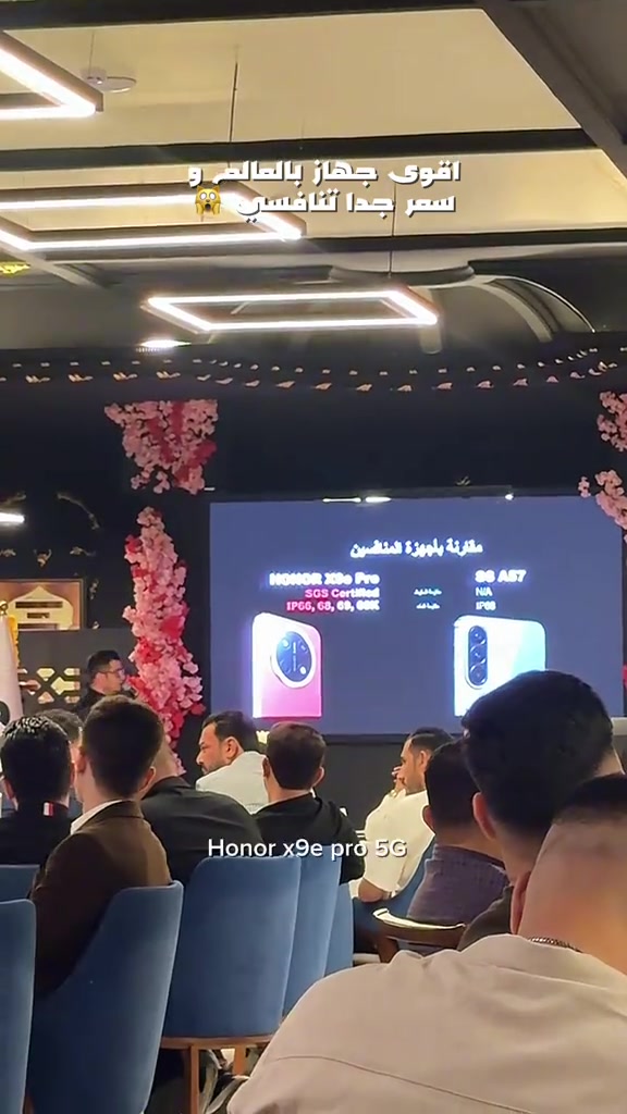 هونر X9e برو • 5G • حجز مسبق