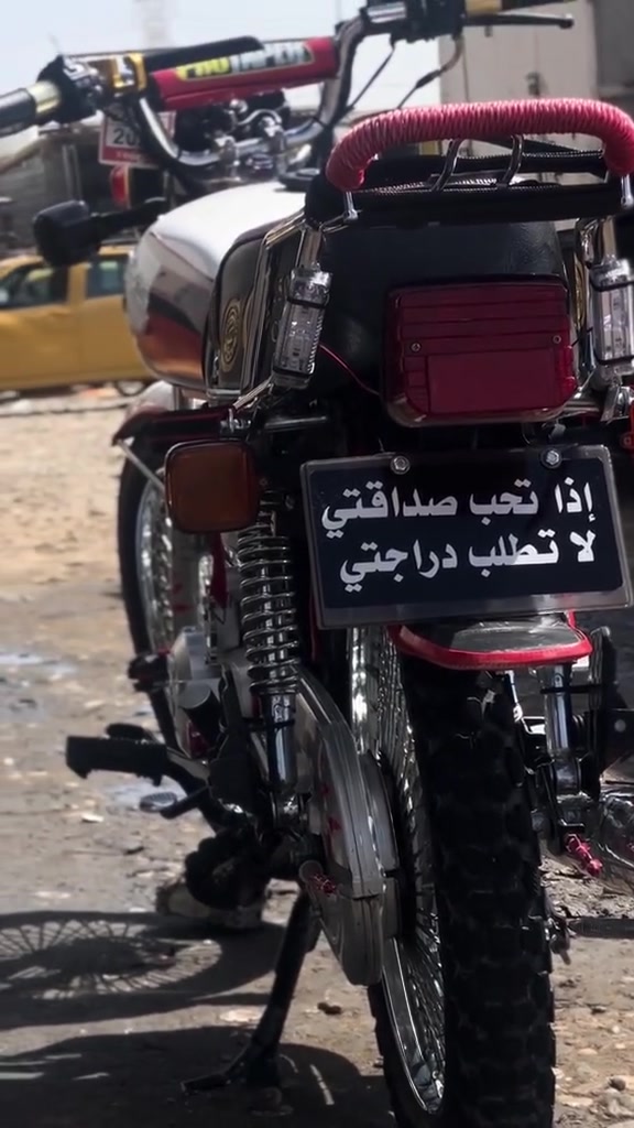 دراجه ايراني 5كير وراق مديل 2023 الشراي يتصل
***********
