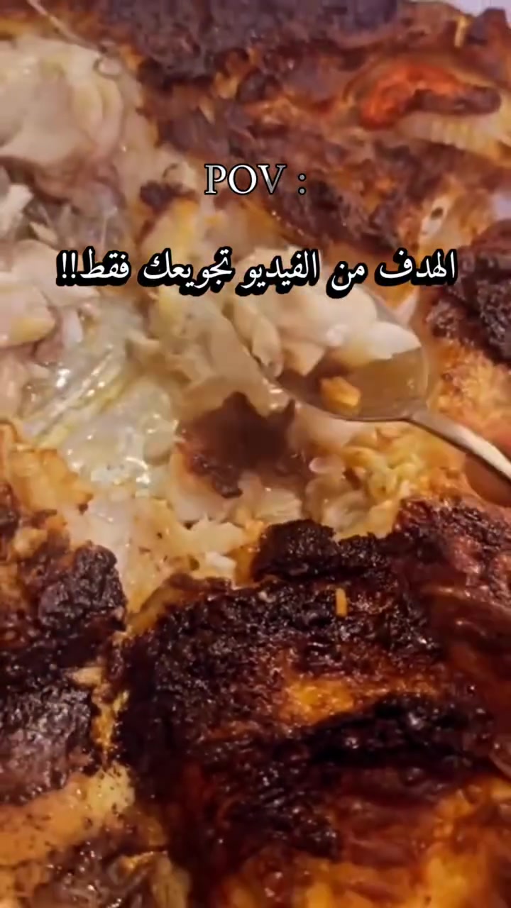 دزوه للاصدقاء وكولولهم ما اجوع وحدي 😂✋🏻
العروض النارية بعدها مستمرة 🔥 
كيلو السمج المسكوف ع الطريقة البغدادية بسعر 8 الاف للكيلو 🤩
اما اذا وياه التمن والمقبلات ف ب 9 الاف فقط! 
وتوصيل مجاني داخل حي الجهاد! 🚗🎉
سارعوا بالحجز على صفحاتنا او رقمنا ***********
#اكسبلور #ترند #سمج #افتتاح #حي_الجهاد

