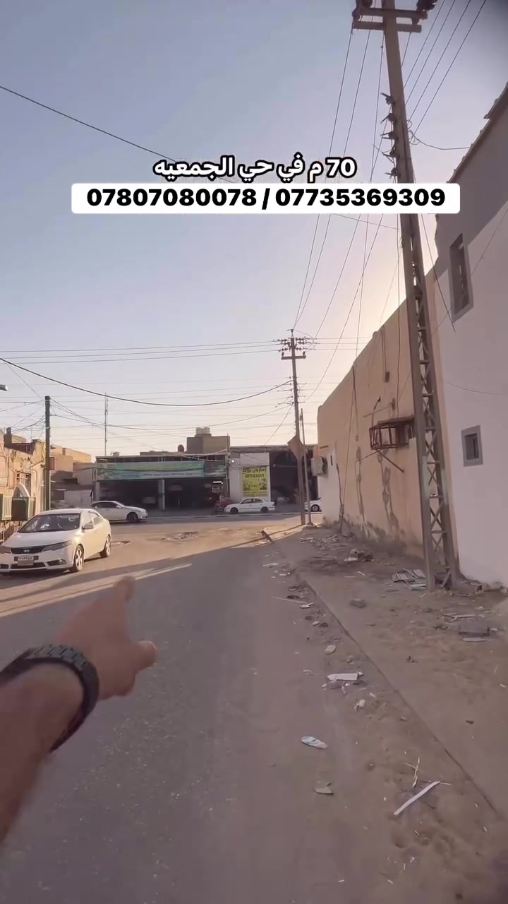 دار للبيع ( شبه تجاري ) 🔥في حي الجمعية  
 ٧٠ متر مربع واجهة (٧ * ١٠ )  
شارع ١٥ مفتوح على سايدين تجاريات  
 طابق ونص بناء عكاده قديم ترميم جديد  
للأستفسار : ***********
